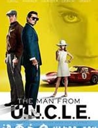 秘密特工 The Man from U.N.C.L.E. (2015)