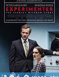 实验者 Experimenter (2015)