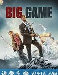 冰峰游戏 Big Game (2014)