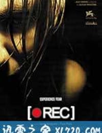 死亡录像 [Rec] (2007)