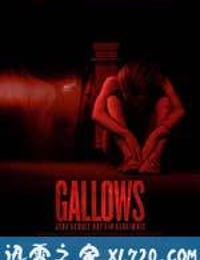 绞刑架 The Gallows (2015)