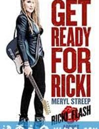 瑞奇和闪电 Ricki and the Flash (2015)