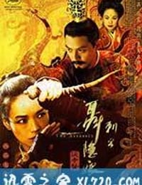 刺客聂隐娘 (2015)