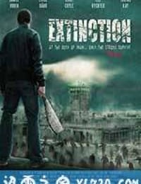 灭绝 Extinction (2015)