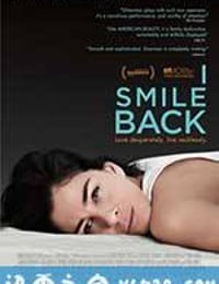 微笑回应 I Smile Back (2015)