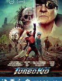 极爆少年 Turbo Kid (2015)