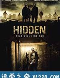 躲藏 Hidden (2015)