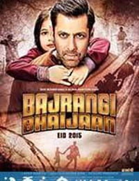 小萝莉的猴神大叔 Bajrangi Bhaijaan (2015)