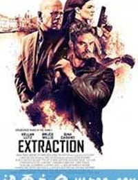 终极救援 Extraction (2015)