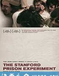 斯坦福监狱实验 The Stanford Prison Experiment (2015)