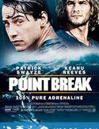 惊爆点 Point Break (1991)