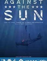 太平洋幽灵 Against the Sun (2015)