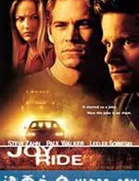 致命玩笑 Joy Ride (2001)