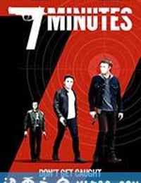 危机七分钟 7 Minutes (2015)