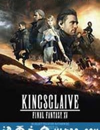 最终幻想15：王者之剑 Kingsglaive Final Fantasy XV (2016)