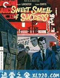 成功的滋味 Sweet Smell of Success (1957)