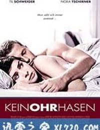 甜蜜幼儿园 Keinohrhasen (2007)