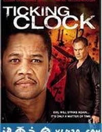 时钟 Ticking Clock (2011)