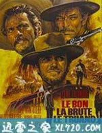 黄金三镖客 Il buono, il brutto, il cattivo. (1966)