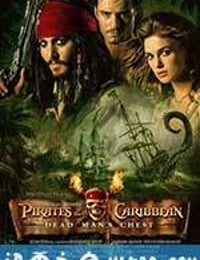 加勒比海盗2：聚魂棺 Pirates of the Caribbean: Dead Man's Chest (2006)