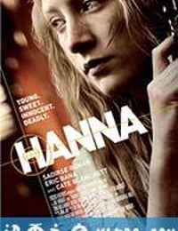 汉娜 Hanna (2011)