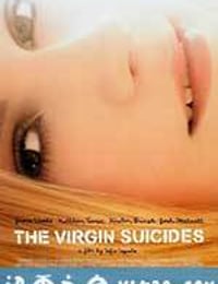 处女之死 The Virgin Suicides (1999)