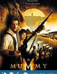 木乃伊 The Mummy (1999)