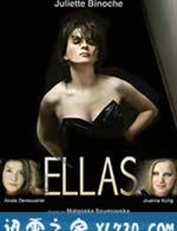 她们 Elles (2012)