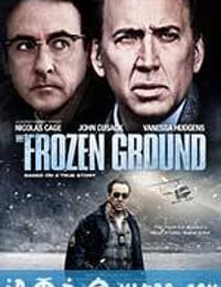 冰封之地 The Frozen Ground (2013)