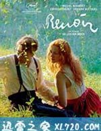 雷诺阿 Renoir (2012)