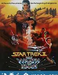 星际旅行2：可汗怒吼 Star Trek II: The Wrath of Khan (1982)