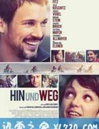 前往并离开 Hin und weg (2014)