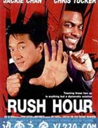 尖峰时刻 Rush Hour (1998)