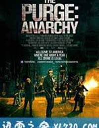 人类清除计划2：无政府状态 The Purge: Anarchy (2014)