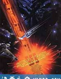 星际旅行6：未来之城 Star Trek VI: The Undiscovered Country (1991)