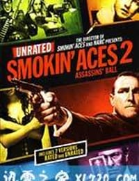 五路追杀令2：刺客舞会 Smokin' Aces 2: Assassins' Ball (2010)