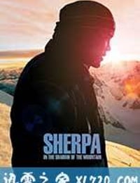 高山上的夏尔巴人 Sherpa (2015)