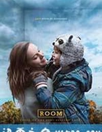 房间 Room (2015)