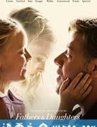 父女情 Fathers and Daughters (2015)