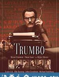 特朗勃 Trumbo (2015)