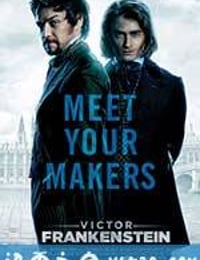 维克多·弗兰肯斯坦 Victor Frankenstein (2015)