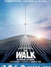 云中行走 The Walk (2015)