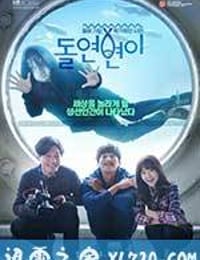 突然变异 돌연변이 (2015)