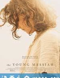 耶稣基督：走出埃及 The Young Messiah (2016)