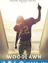 橄榄球传奇 Woodlawn (2015)