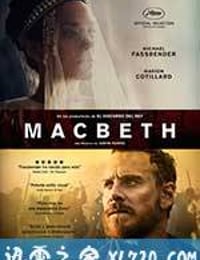 麦克白 Macbeth (2015)