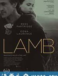 拉姆 Lamb (2015)