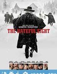 八恶人 The Hateful Eight (2015)