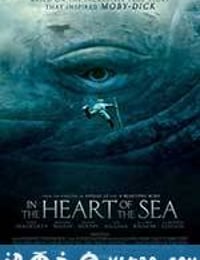 海洋深处 In the Heart of the Sea (2015)