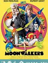 月行者 Moonwalkers (2015)